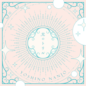 欧美日激情日逼片
