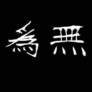 欧美日激情日逼片
