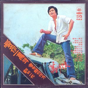 欧美日激情日逼片
