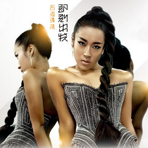 欧美日激情日逼片
