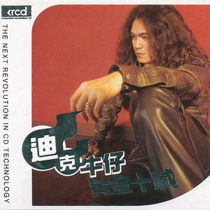 欧美日激情日逼片
