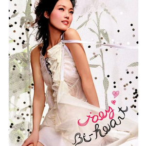 欧美日激情日逼片
