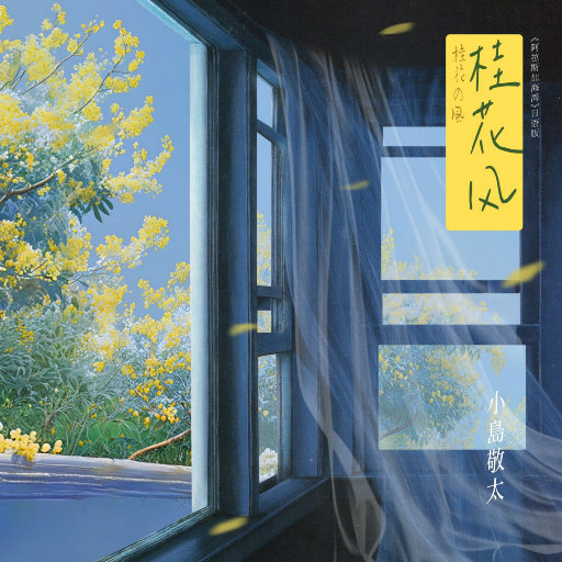 欧美日激情日逼片
