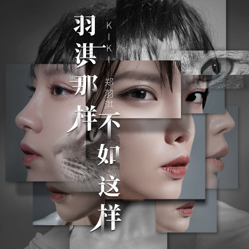 欧美日激情日逼片
